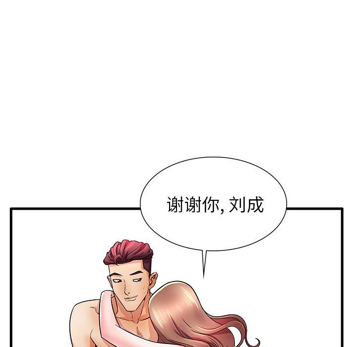 14P - 失格妈妈