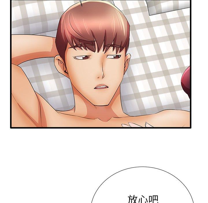 21P - 失格妈妈