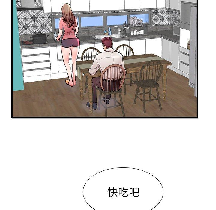 26P - 失格妈妈