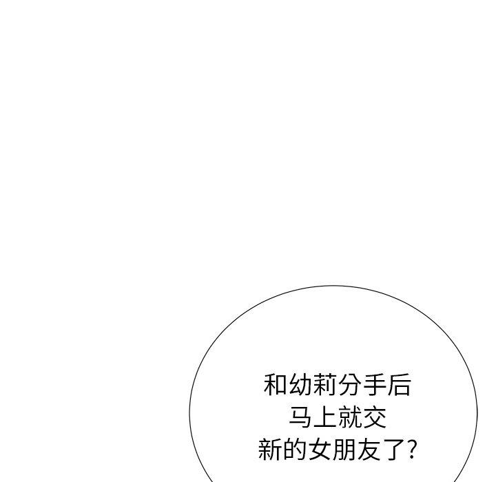 32P - 失格妈妈