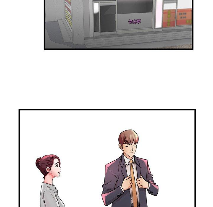36P - 失格妈妈
