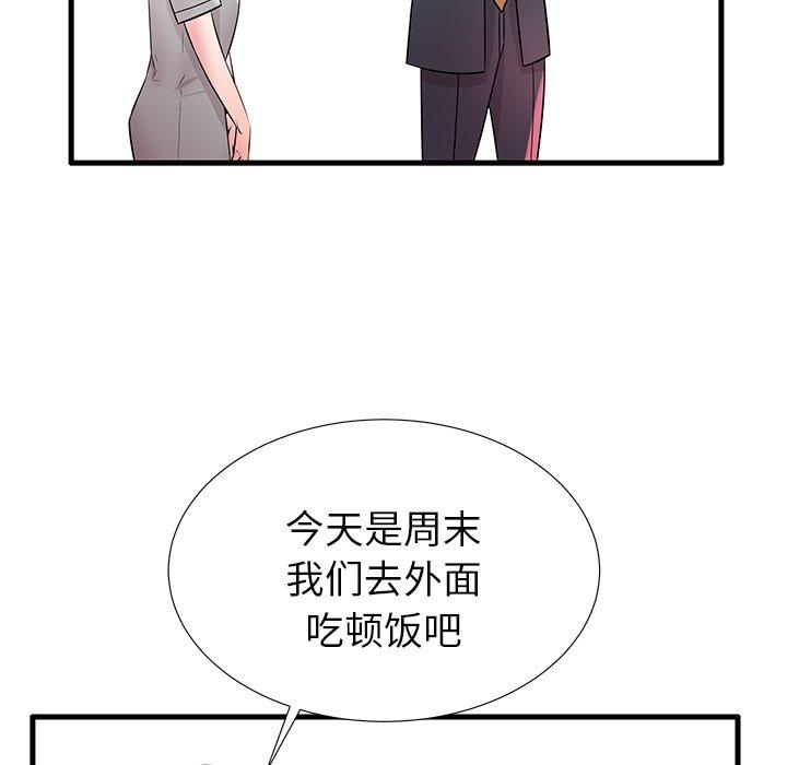 37P - 失格妈妈