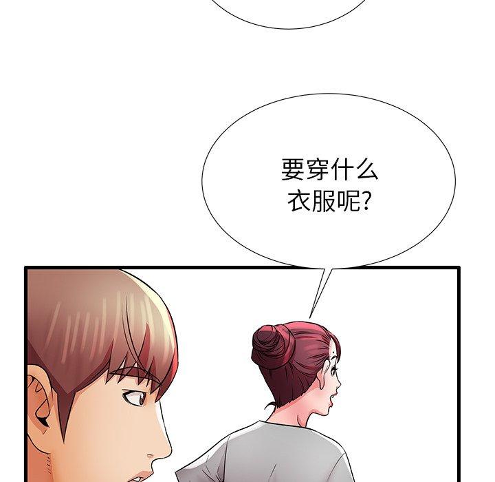 39P - 失格妈妈
