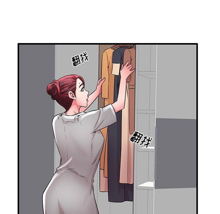 41P - 失格妈妈