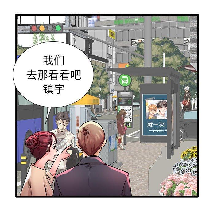 49P - 失格妈妈
