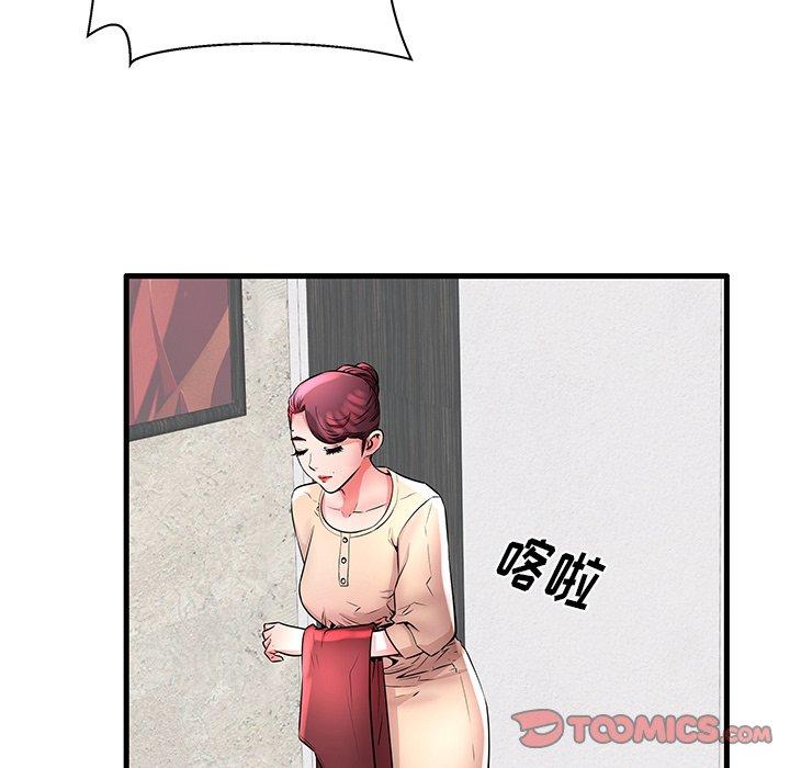 56P - 失格妈妈