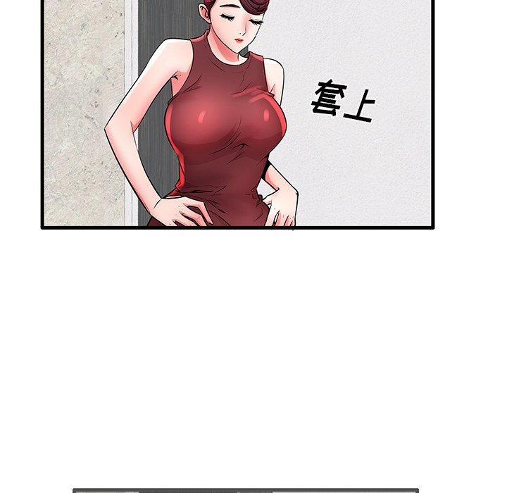 59P - 失格妈妈