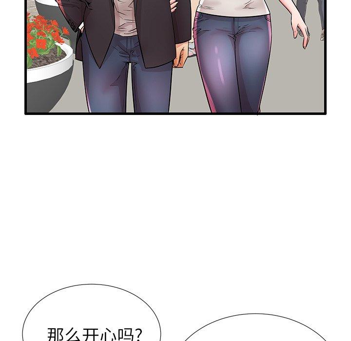 68P - 失格妈妈