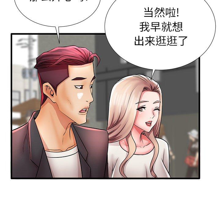 69P - 失格妈妈