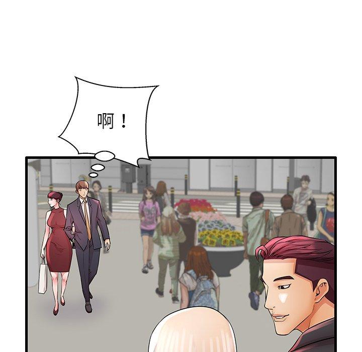 72P - 失格妈妈