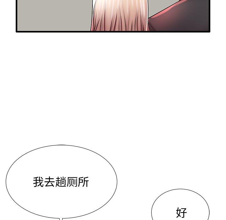 73P - 失格妈妈