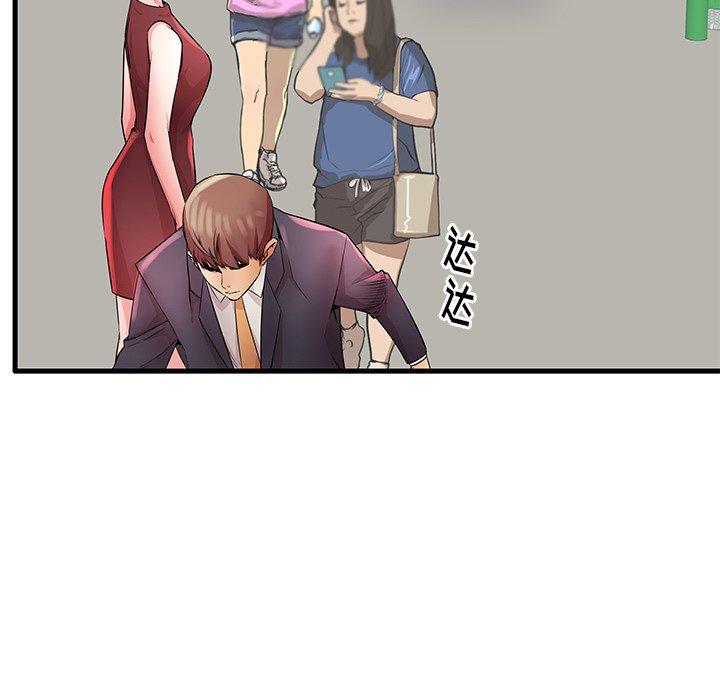 76P - 失格妈妈