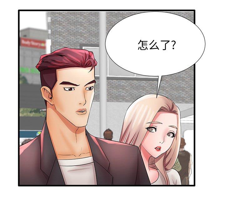 79P - 失格妈妈