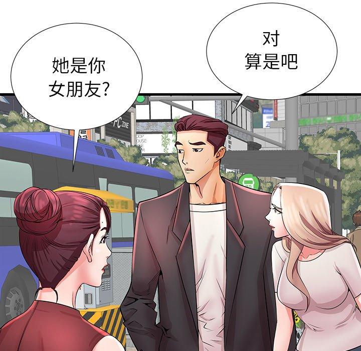 86P - 失格妈妈