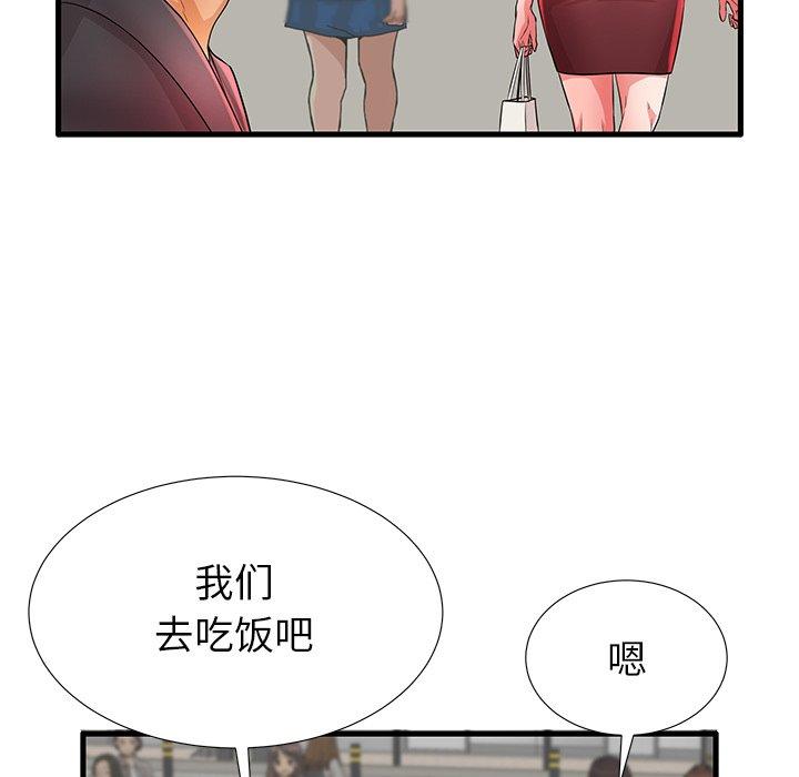 95P - 失格妈妈