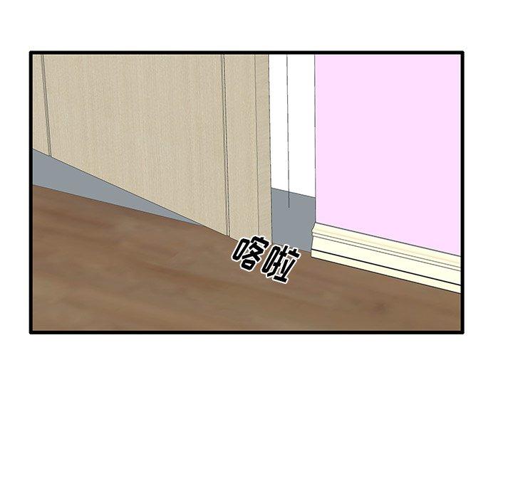101P - 失格妈妈