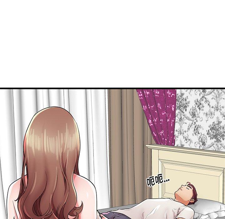 102P - 失格妈妈