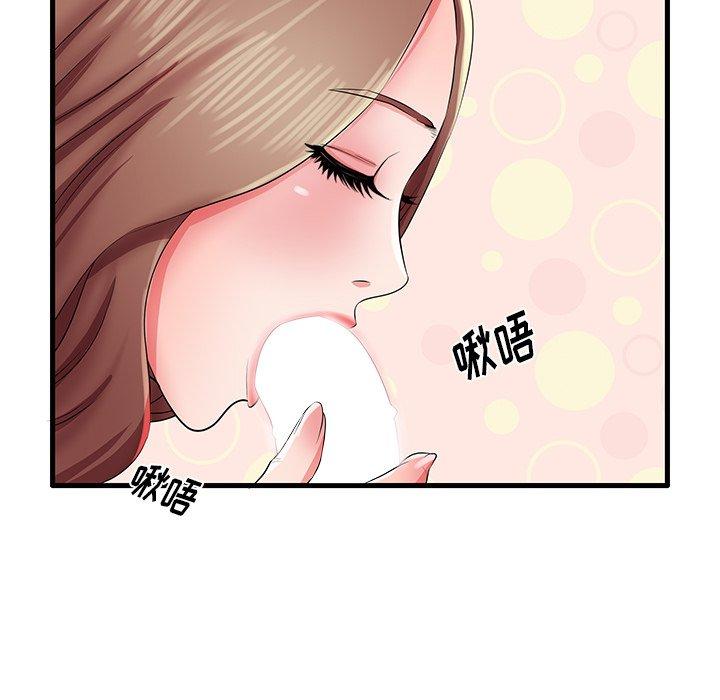 109P - 失格妈妈