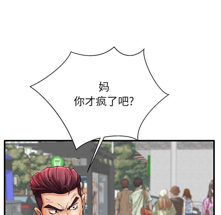 15P - 失格妈妈