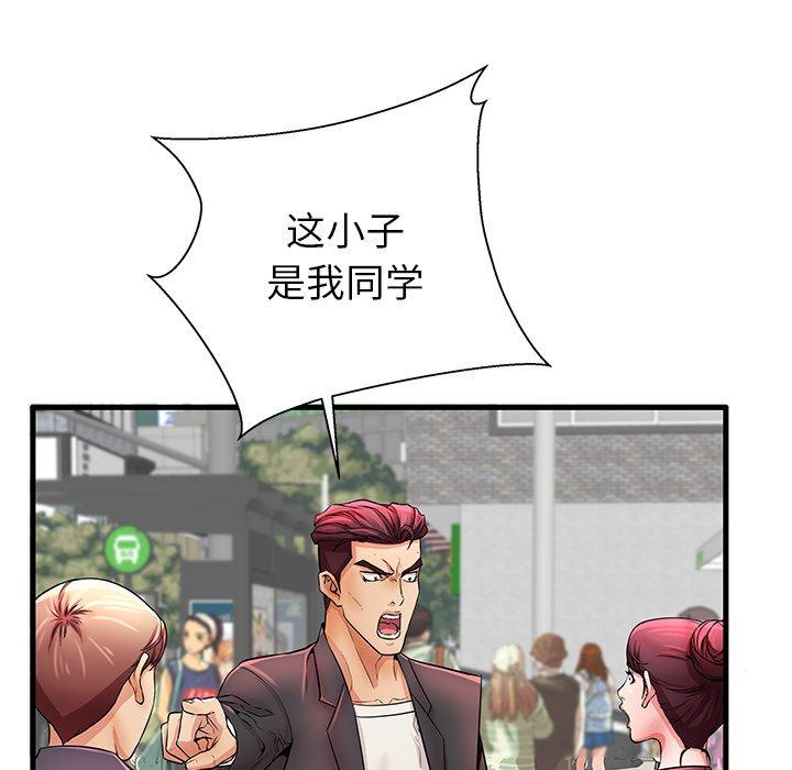 17P - 失格妈妈