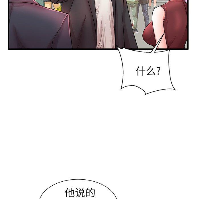 18P - 失格妈妈