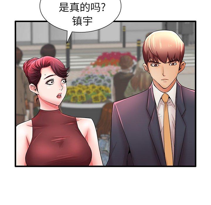 19P - 失格妈妈