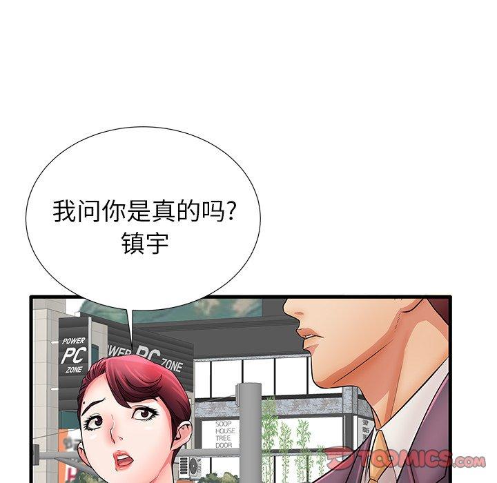 20P - 失格妈妈