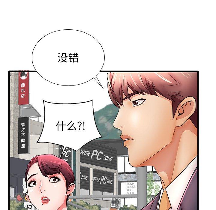 22P - 失格妈妈