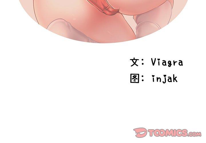 2P - 失格妈妈