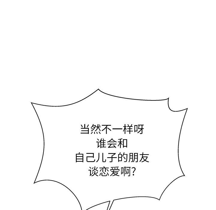 37P - 失格妈妈