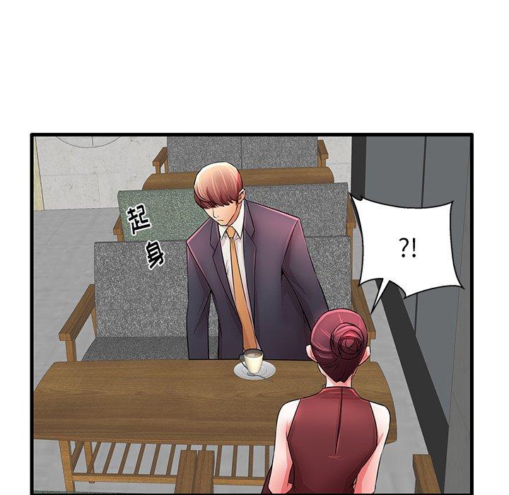 41P - 失格妈妈