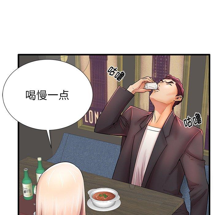 49P - 失格妈妈