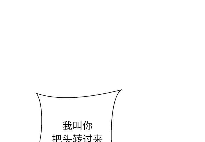 4P - 失格妈妈