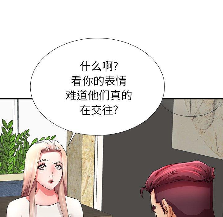 59P - 失格妈妈