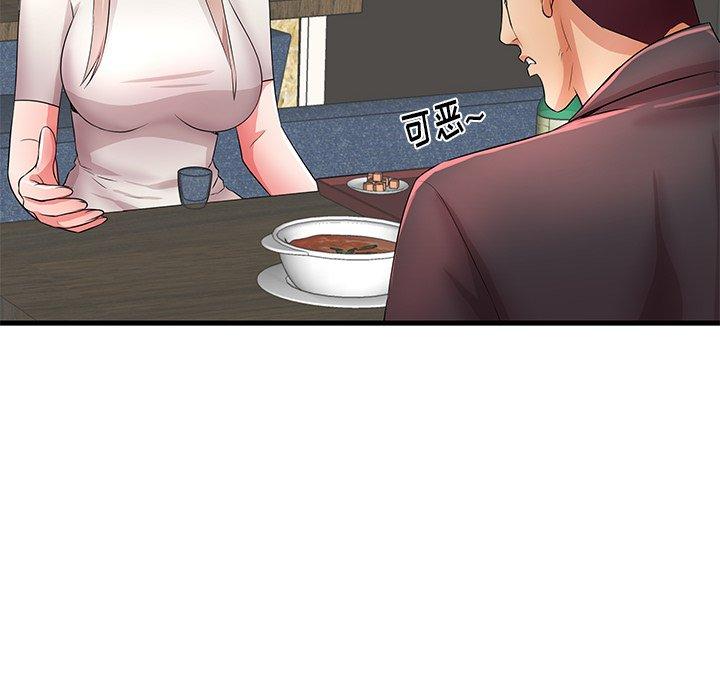 60P - 失格妈妈