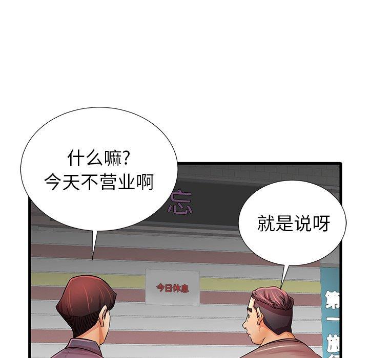 64P - 失格妈妈