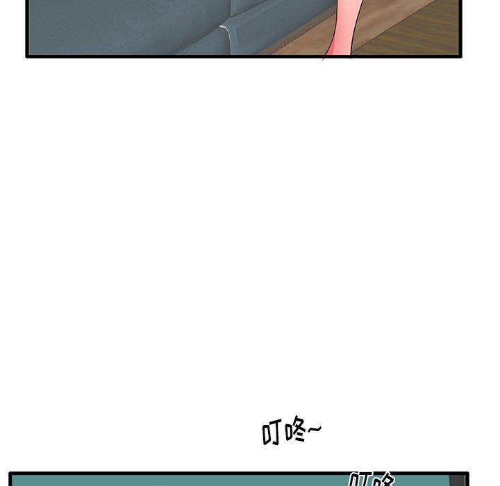71P - 失格妈妈