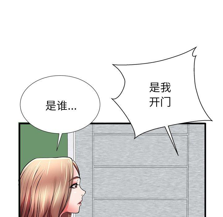 73P - 失格妈妈