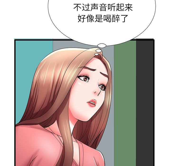 75P - 失格妈妈