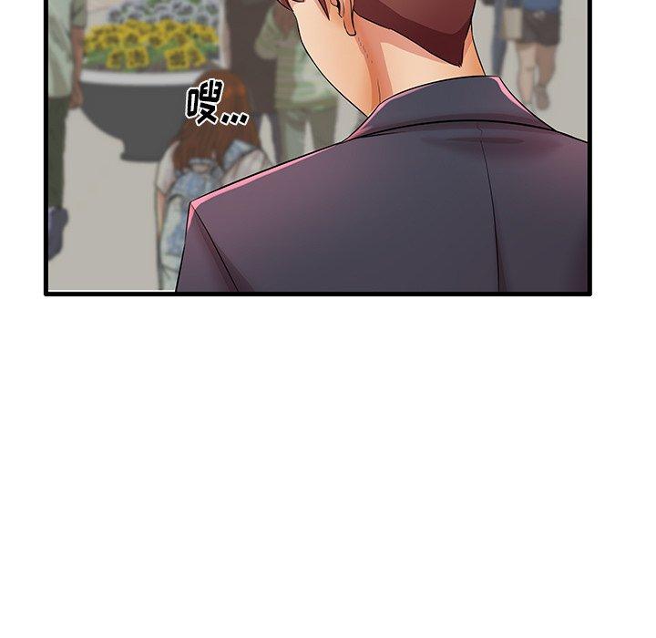 7P - 失格妈妈