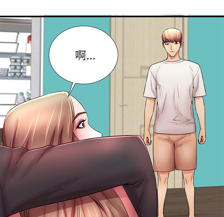 82P - 失格妈妈