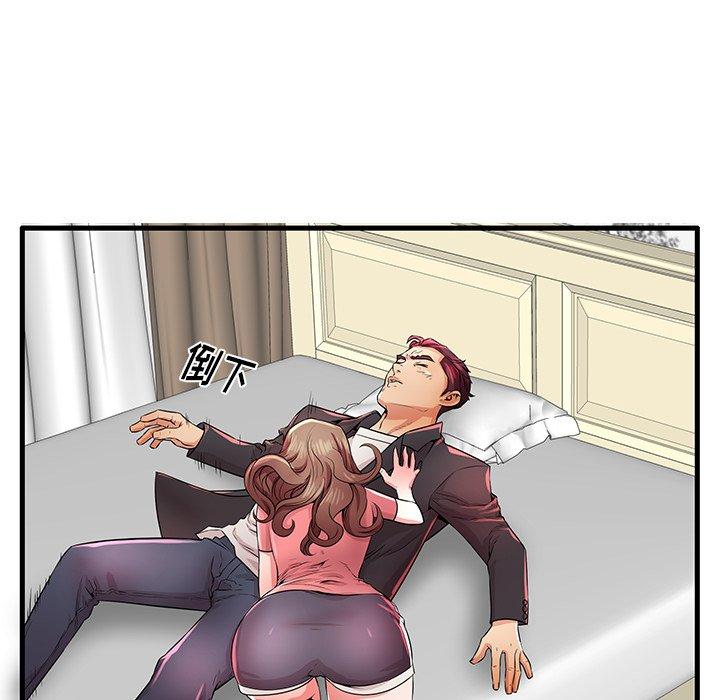89P - 失格妈妈