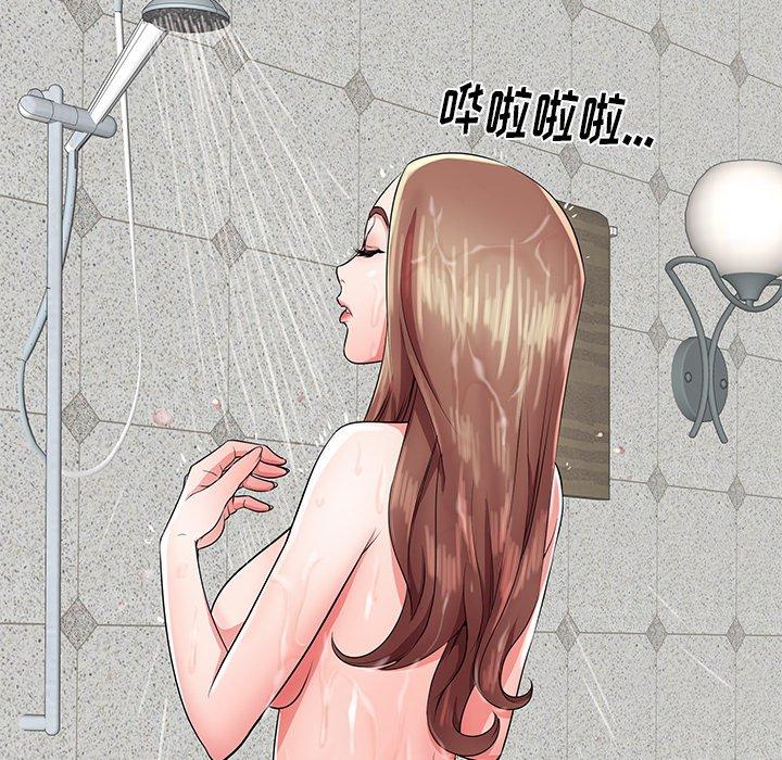 94P - 失格妈妈