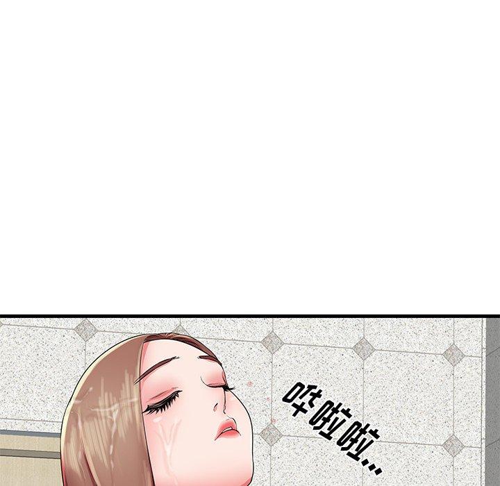97P - 失格妈妈