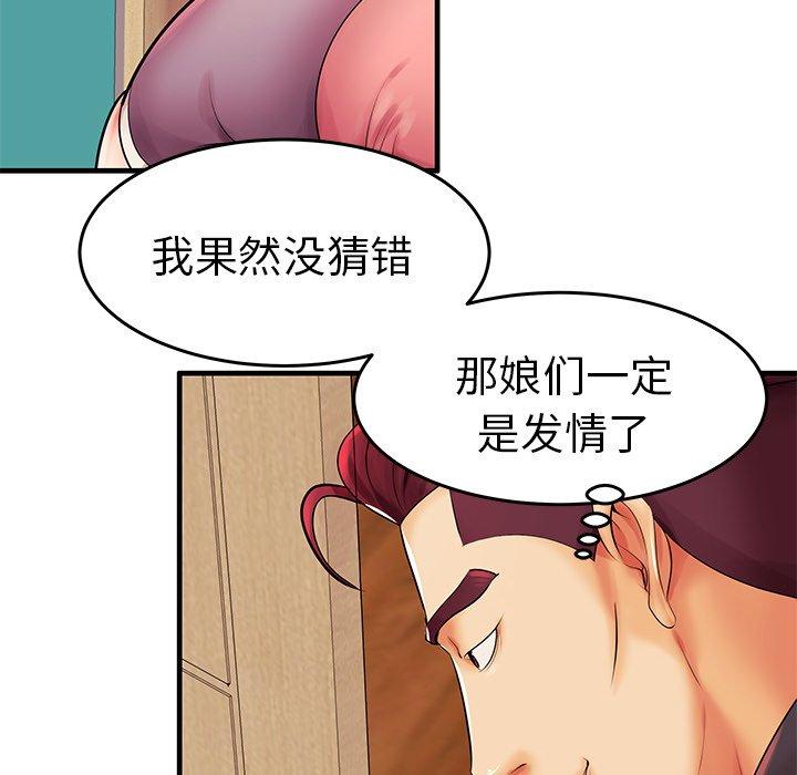 10P - 失格妈妈