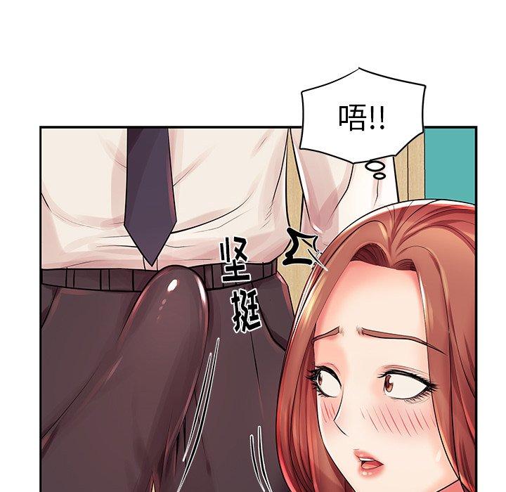 15P - 失格妈妈