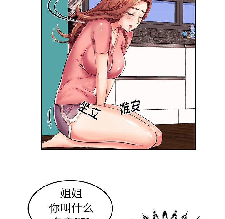 17P - 失格妈妈