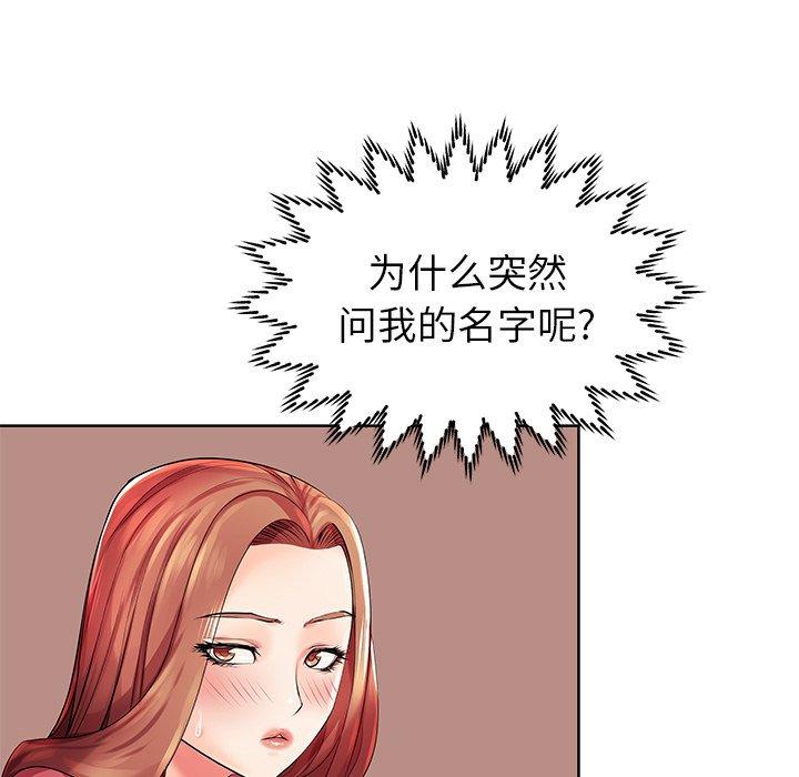 19P - 失格妈妈