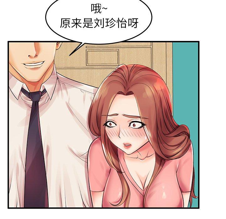 22P - 失格妈妈