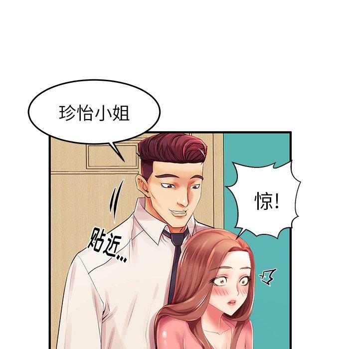 23P - 失格妈妈